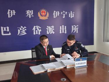 伊通滿族自治縣公安局實時回傳工作記錄儀采購